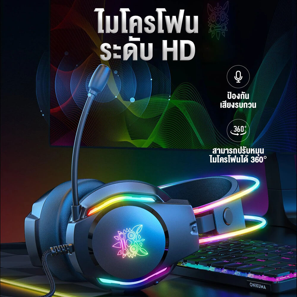 หูฟังเกมมิ่ง ONIKUMA X26 GAMING HEADSET - สีดำ_4